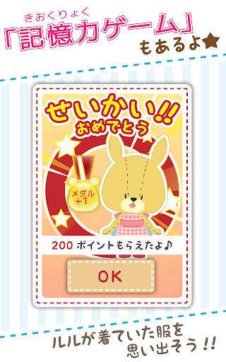 Screenshot Dress Up Game LuluLolo