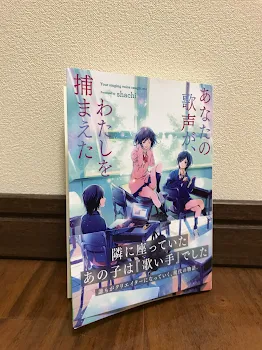 「最近買った文庫について」のメインビジュアル