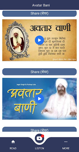 Avatar Bani - Nirankari