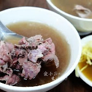 助仔牛肉湯