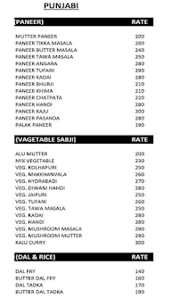 Curry Cafe menu 1