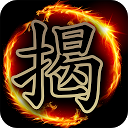 下载 揭棋Online - 暗象棋 / 正統象棋 安装 最新 APK 下载程序