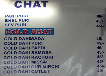 Gokul Chat menu 