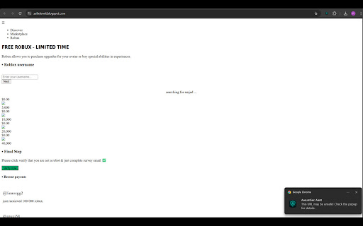AreumSec