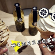 蜷尾家甘味處散步甜食