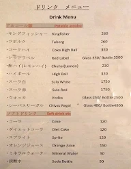 Daikichi menu 1