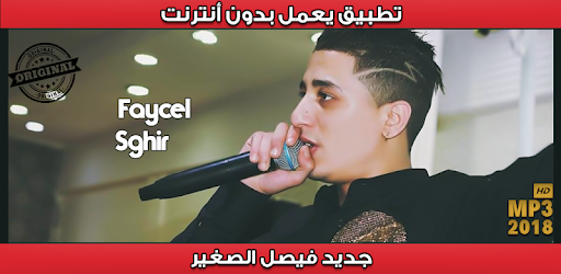 TÉLÉCHARGER MUSIC MP3 3OUMI CHIKHA 3OUMI