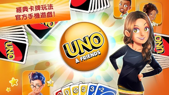 UNO ™ & Friends Screenshot