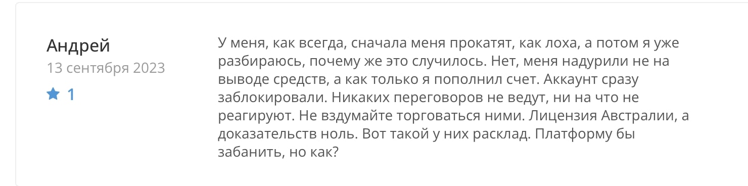 CapitalGeneration: отзывы клиентов о работе компании в 2023 году