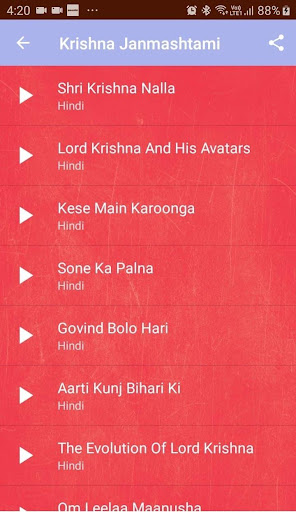 Krishna Janmashtami Songs