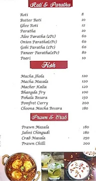 Jagannath Mess menu 3