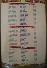 Hotel Rachana menu 2