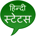 Hindi Status & Quotes Apk