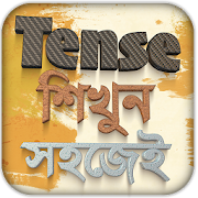 Tense In Bengali and English - Tense in Bangla  Icon