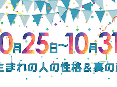 √ダウンロード 10 月 26 日 誕生石 245314