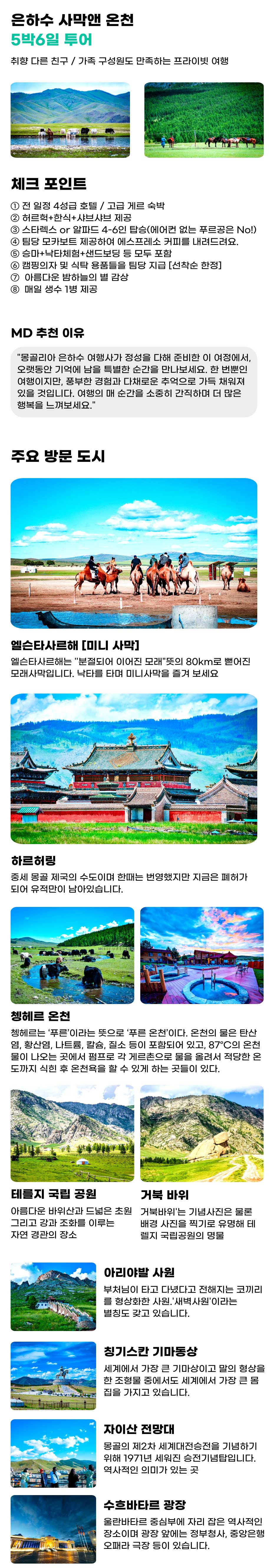 제목을-입력해주세요_-005-(1).jpg