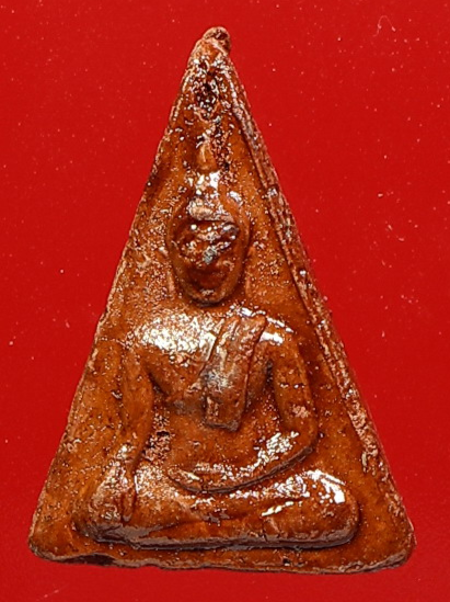 พระนางพญาหลวงพ่อเเพ