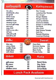 Shiv Shakti Restaurant menu 1