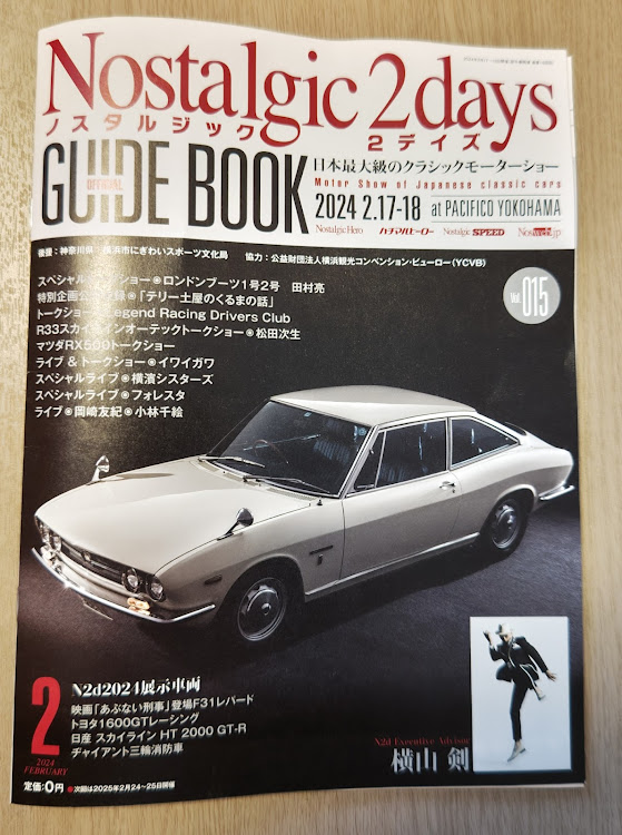 アブノーマル34さんが投稿したNostalgic 2days・ノスタルジック2days・ノスタルジック2デイズ・#旧車・旧車に関するカスタム事例の投稿画像1枚目