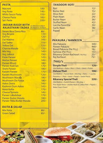 Bikaner Sweet Home menu 