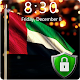 Download Flag of United Arab Emirates Lock Screen For PC Windows and Mac 1.0