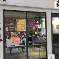 武鶴和牛火鍋(板橋仁化店)