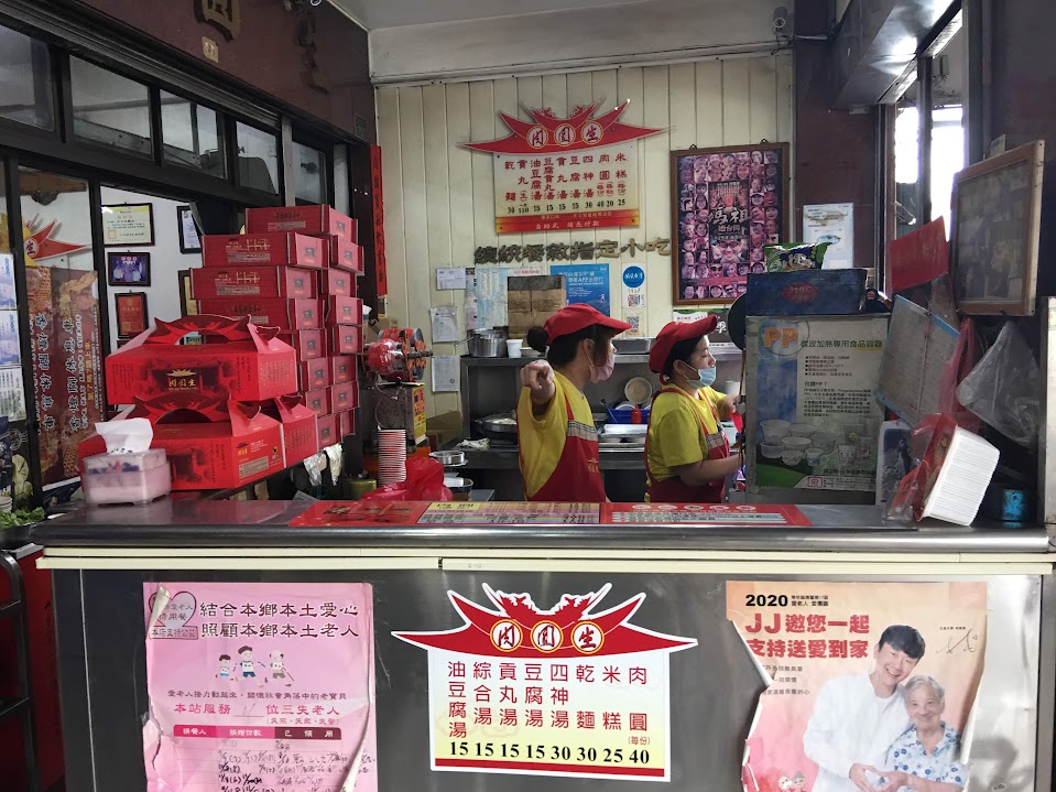 北斗肉圓生(創始總店)-餐廳環境