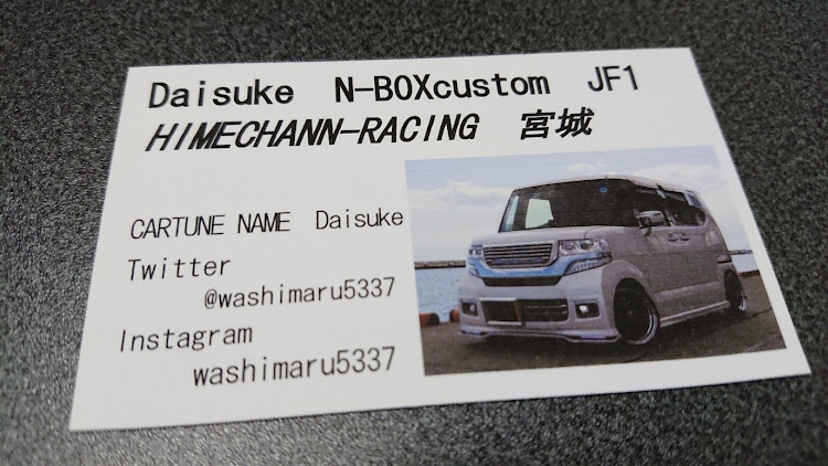 Nボックスカスタムの全国モバイルmt・エヌボックスカスタム・コロナのバカーーーーー！・コロナウイルスに負けるなに関するカスタム事例の投稿画像7枚目