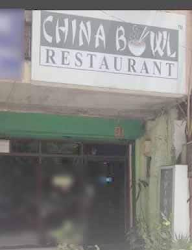 China Bowl photo 1