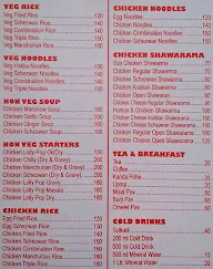 Sawant's Corner - 2 menu 1