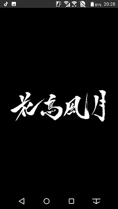 「妊娠①」のメインビジュアル