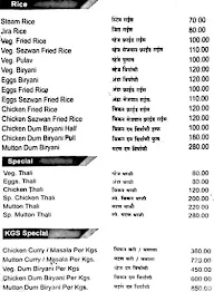 New Nisarg Restaurant menu 2