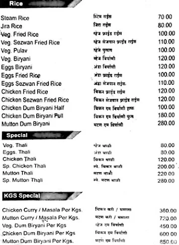 New Nisarg Restaurant menu 