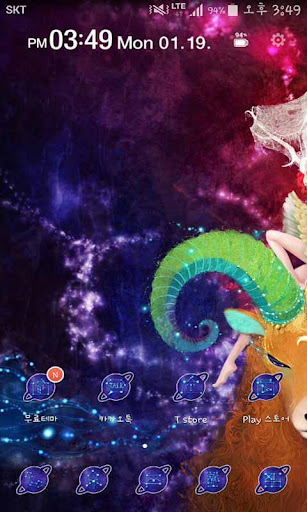 Star Sign ARIES Theme