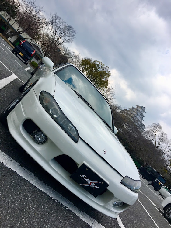 シルビアの姫路城・駐車場高いし・姫路プリンあるとかないとか・やっぱ大仏プリン食べたい・シルビアに関するカスタム事例の投稿画像1枚目