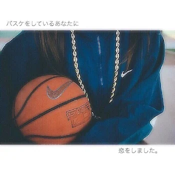 2ヶ月の切ない恋3
