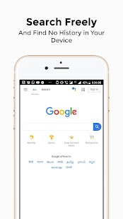 Incognito Google स्क्रीनशॉट
