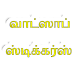 Download Tamil Stickers For Whatsapp - WAStickerApps Tamil For PC Windows and Mac 1.0