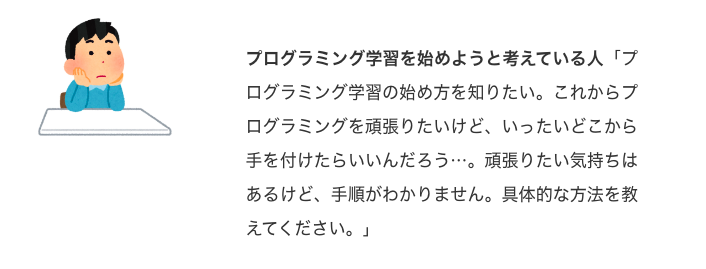 manablogにアップされた記事内に書かれた「顕在ニーズ・潜在ニーズ」