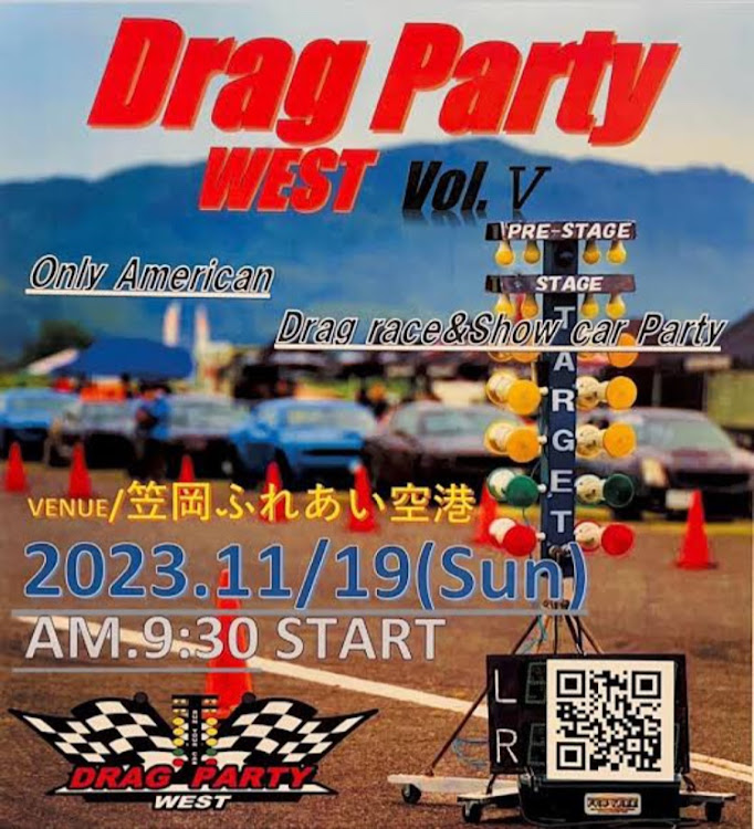 elcamaさんが投稿したDrag Party West  vol.V・笠岡ふれあい空港に関するカスタム事例の投稿画像2枚目