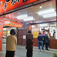 金仙蝦捲飯(南京東路)