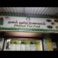 Dhanam Fast Food photo 1