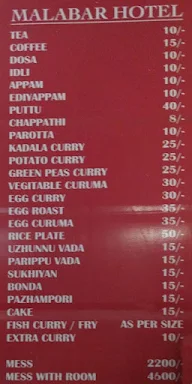 Malabar Hotel menu 1