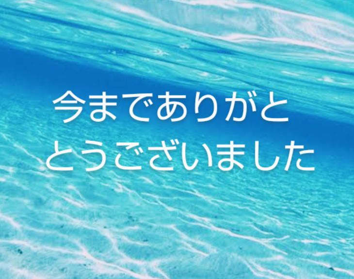 「大切な話し」のメインビジュアル