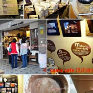 cama café 現烘咖啡專門店