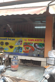 Sialkoti Vaishno Dhaba photo 1