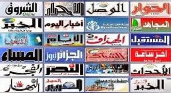 ايجي نيوز - náhled