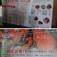 【芙洛麗大飯店】食譜自助百匯