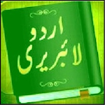 Iqbalkalmati - Free Urdu Books Apk