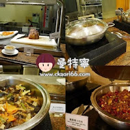 【煙波大飯店-新竹湖濱館】莫內西餐廳